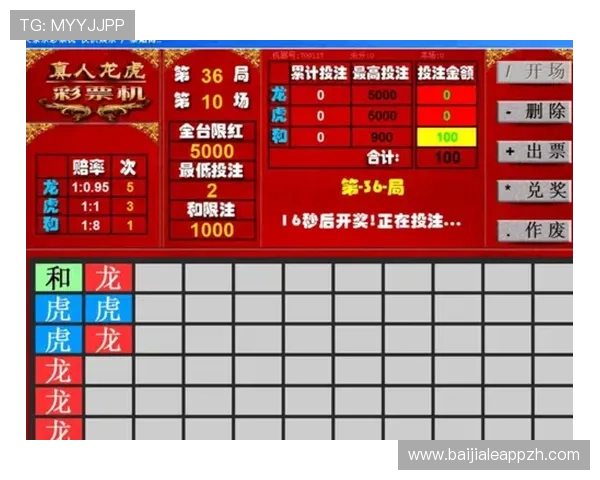 如何快速下载真人龙虎平台并完成安装步骤，享受高品质的真人对战娱乐体验